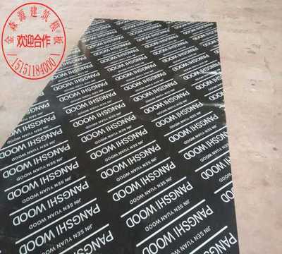 沭陽建筑模板哪家好 建筑模板廠家直銷 沭陽建筑模板圖片|沭陽建筑模板哪家好 建筑模板廠家直銷 沭陽建筑模板產品圖片由沭陽縣金森源木業公司生產提供-