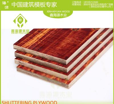 湖北荊州工程專用桉木建筑模板 膠合板廠家批發價格 優質建筑模