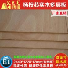 臨沂程鈞木業(yè)