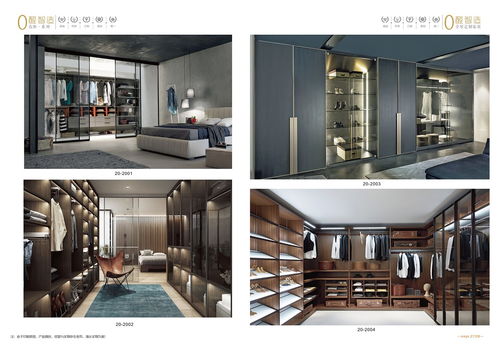 鄭州木業(yè)產(chǎn)品畫冊設(shè)計(jì) 家居畫冊制作 門板圖冊印刷