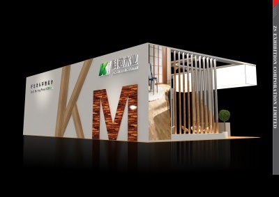 科勉木業(yè)展覽展示展臺展臺下載