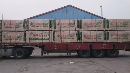 費(fèi)縣松原木業(yè)板廠