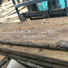 山東祥源老榆木木業(yè)