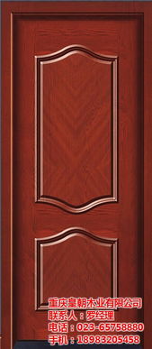 木門十大品牌 皇朝木業 已認證 木門