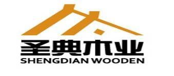 圣典木業(yè)