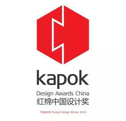 優秀 林氏木業榮膺 紅棉獎.2019產品設計獎