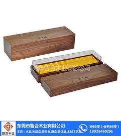 惠州工藝品小木盒 工藝品小木盒制作 智合木業 推薦商家