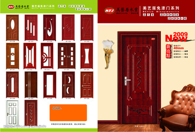 木業(yè)源文件__室內(nèi)廣告設(shè)計_廣告設(shè)計_源文件圖庫