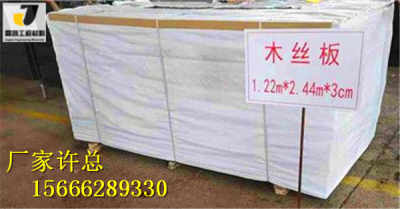 新聞 太倉瀝青纖維板廠家價(jià)格