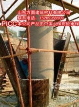  平遠(yuǎn)縣天峰木業(yè)制品廠 主營 建筑水泥膠合模板 家