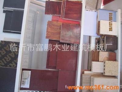 專業廠家生產高檔建筑覆模板,棕色覆膜板_ 鋼板_臨沂市富鵬木業建筑模板廠