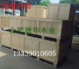 德華木業(yè)加工廠 合肥市蜀山區(qū)的木業(yè)制造專家