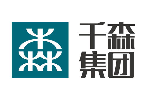 山東千森木業集團 匠心木藝，構筑綠色未來